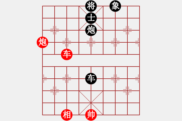 象棋棋譜圖片：儒雅三號(4r)-和-斧頭冷血(4段) - 步數(shù)：110 