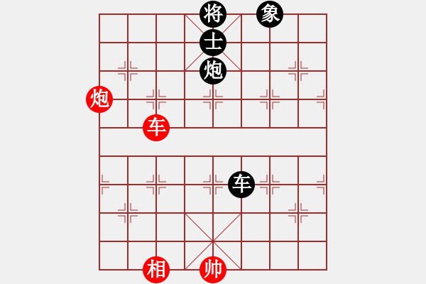 象棋棋譜圖片：儒雅三號(4r)-和-斧頭冷血(4段) - 步數(shù)：113 