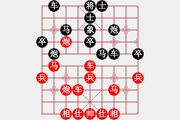 象棋棋譜圖片：儒雅三號(4r)-和-斧頭冷血(4段) - 步數(shù)：40 