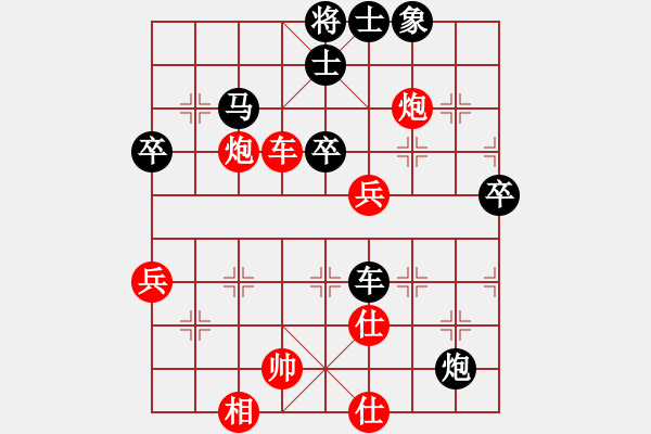 象棋棋譜圖片：儒雅三號(4r)-和-斧頭冷血(4段) - 步數(shù)：70 