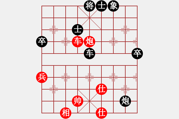 象棋棋譜圖片：儒雅三號(4r)-和-斧頭冷血(4段) - 步數(shù)：80 