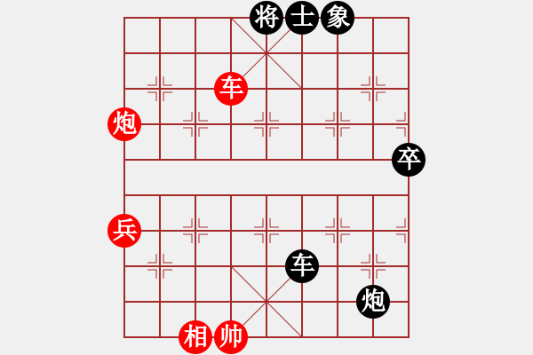 象棋棋譜圖片：儒雅三號(4r)-和-斧頭冷血(4段) - 步數(shù)：90 