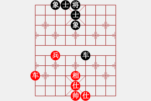 象棋棋譜圖片：笑看(天罡)-負(fù)-徐偉康(5f) - 步數(shù)：110 