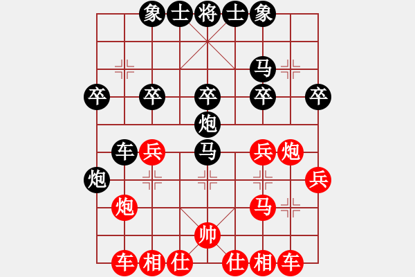 象棋棋譜圖片：飛鴻踏雪(日帥)-負(fù)-鳳凰藍(lán)天(9段) - 步數(shù)：30 