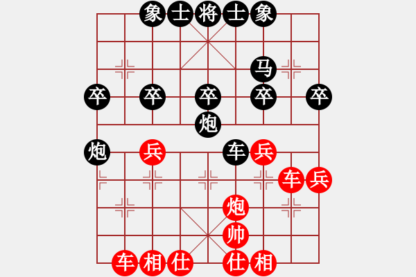 象棋棋譜圖片：飛鴻踏雪(日帥)-負(fù)-鳳凰藍(lán)天(9段) - 步數(shù)：40 