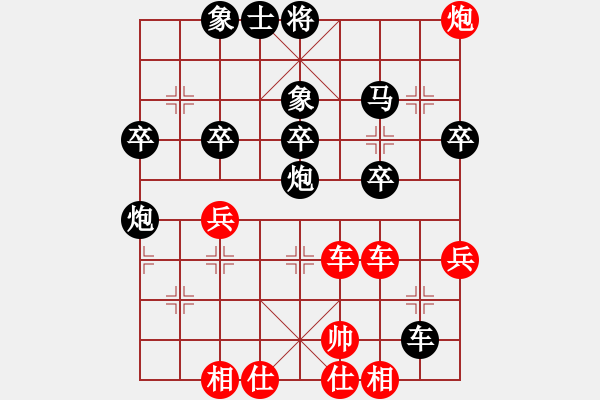 象棋棋譜圖片：飛鴻踏雪(日帥)-負(fù)-鳳凰藍(lán)天(9段) - 步數(shù)：50 