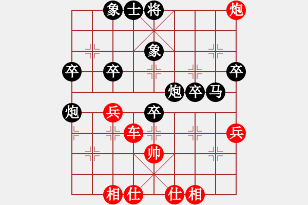 象棋棋譜圖片：飛鴻踏雪(日帥)-負(fù)-鳳凰藍(lán)天(9段) - 步數(shù)：60 