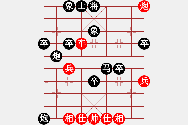 象棋棋譜圖片：飛鴻踏雪(日帥)-負(fù)-鳳凰藍(lán)天(9段) - 步數(shù)：70 