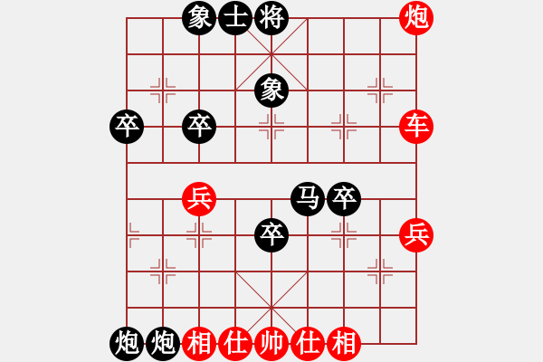 象棋棋譜圖片：飛鴻踏雪(日帥)-負(fù)-鳳凰藍(lán)天(9段) - 步數(shù)：72 