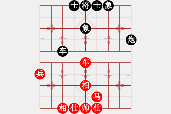 象棋棋譜圖片：其木中其木(日帥)-和-單核想上山(月將) - 步數(shù)：50 