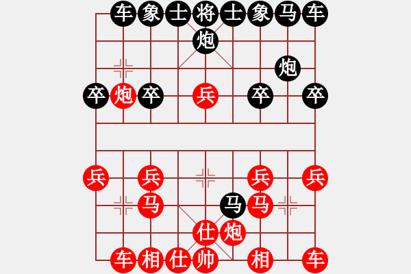 象棋棋譜圖片：第4局 饒先屏風(fēng)馬破當(dāng)頭炮夾馬局 變6 - 步數(shù)：20 