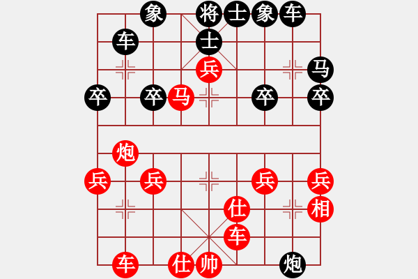 象棋棋譜圖片：第4局 饒先屏風(fēng)馬破當(dāng)頭炮夾馬局 變6 - 步數(shù)：40 