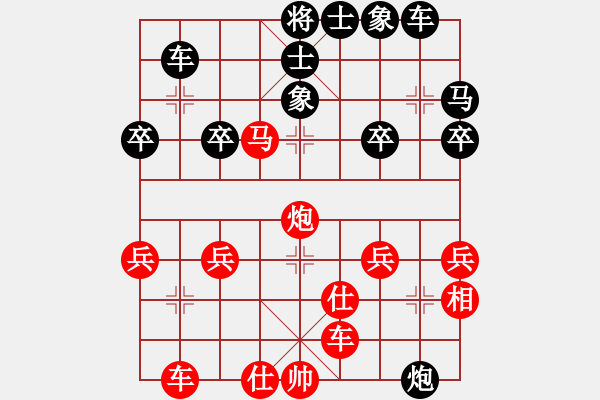 象棋棋譜圖片：第4局 饒先屏風(fēng)馬破當(dāng)頭炮夾馬局 變6 - 步數(shù)：42 