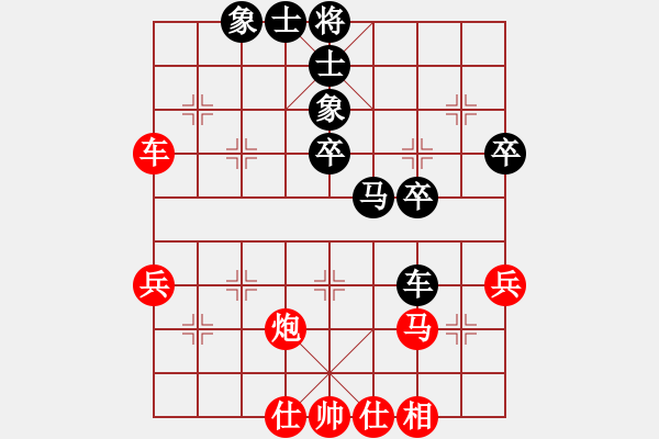 象棋棋譜圖片：磨劍樓樓主(7段)-負(fù)-中原大帝(2段) - 步數(shù)：40 