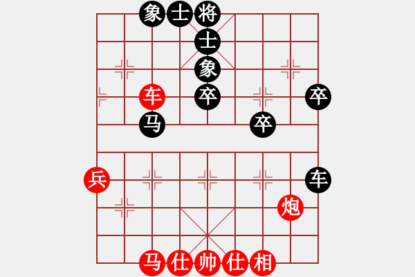 象棋棋譜圖片：磨劍樓樓主(7段)-負(fù)-中原大帝(2段) - 步數(shù)：50 