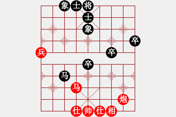 象棋棋譜圖片：磨劍樓樓主(7段)-負(fù)-中原大帝(2段) - 步數(shù)：60 