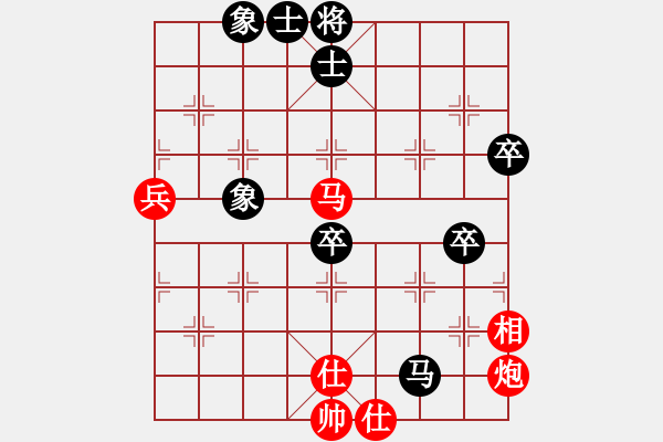 象棋棋譜圖片：磨劍樓樓主(7段)-負(fù)-中原大帝(2段) - 步數(shù)：70 