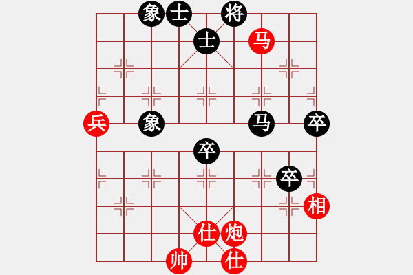 象棋棋譜圖片：磨劍樓樓主(7段)-負(fù)-中原大帝(2段) - 步數(shù)：80 