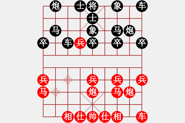 象棋棋譜圖片：瞎眼狗（和棋） - 步數(shù)：20 