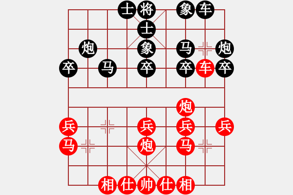 象棋棋譜圖片：瞎眼狗（和棋） - 步數(shù)：30 