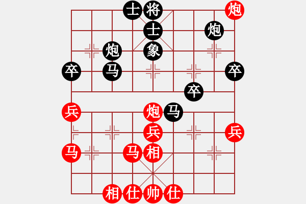 象棋棋譜圖片：瞎眼狗（和棋） - 步數(shù)：50 