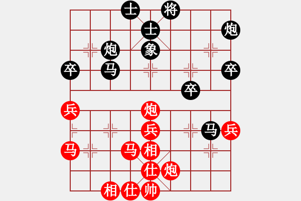 象棋棋譜圖片：瞎眼狗（和棋） - 步數(shù)：57 