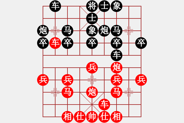 象棋棋谱图片：曹培传 先胜 刘增生 1992年7月12日 - 步数：20 