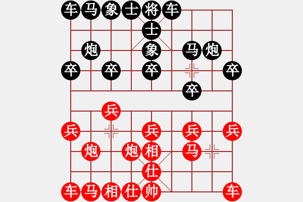 象棋棋譜圖片：淡定 先和 程天佑 - 步數(shù)：10 