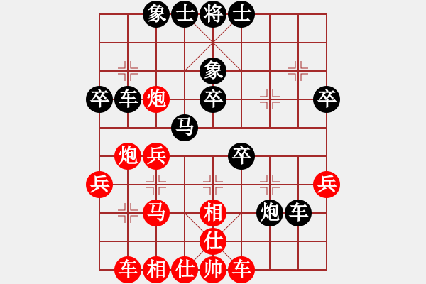 象棋棋譜圖片：mwmhcby(4段)-勝-江南隱士(日帥) - 步數(shù)：40 