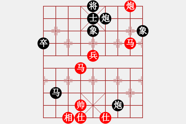 象棋棋譜圖片：浪子VS驀然回首 - 步數(shù)：100 