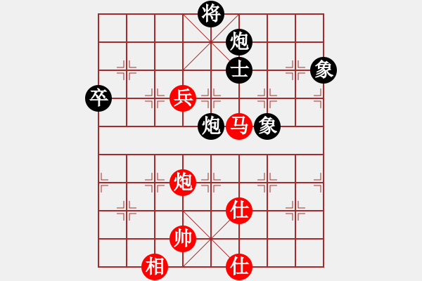 象棋棋譜圖片：浪子VS驀然回首 - 步數(shù)：130 