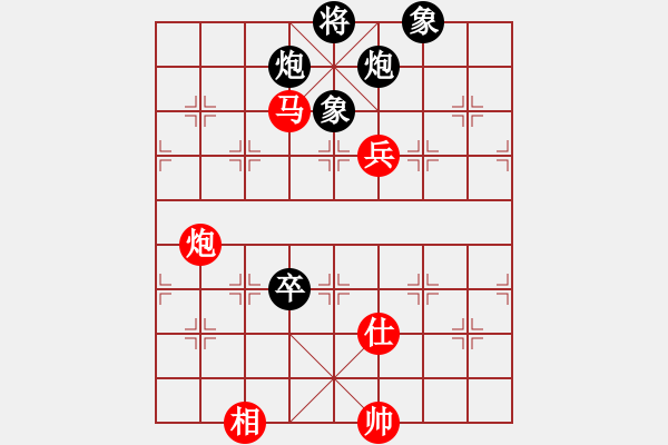 象棋棋譜圖片：浪子VS驀然回首 - 步數(shù)：170 