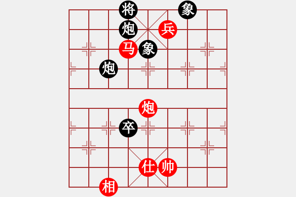 象棋棋譜圖片：浪子VS驀然回首 - 步數(shù)：180 