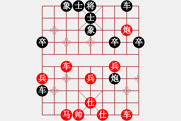 象棋棋譜圖片：測評21 五九炮擊中兵 - 步數(shù)：50 