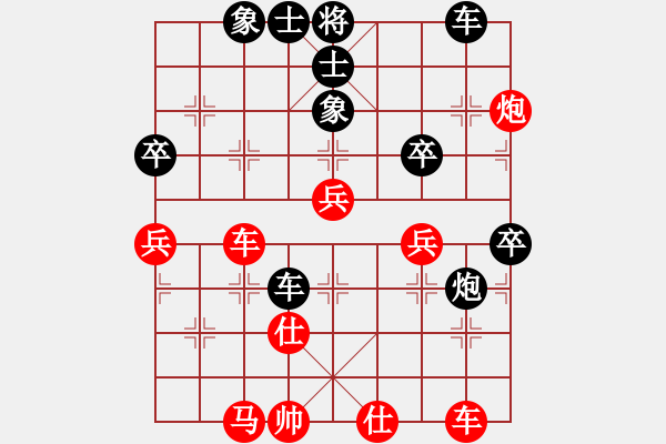 象棋棋譜圖片：測評21 五九炮擊中兵 - 步數(shù)：60 