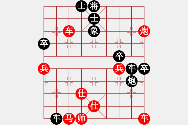 象棋棋譜圖片：測評21 五九炮擊中兵 - 步數(shù)：70 