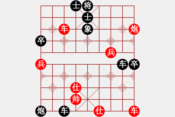 象棋棋譜圖片：測評21 五九炮擊中兵 - 步數(shù)：79 