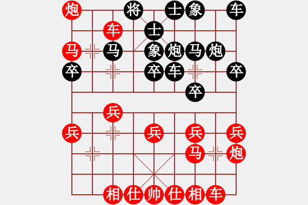 象棋棋譜圖片：棋中奕(9星)-勝-相互學(xué)習(xí)(9星) - 步數(shù)：31 