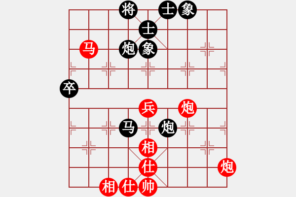 象棋棋譜圖片：杭州 張彬 勝 江蘇 吳魏 - 步數(shù)：100 