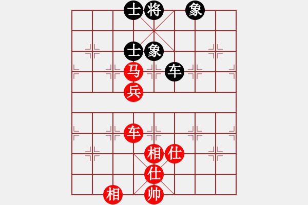 象棋棋譜圖片：路漫漫其修(7段)-和-枰中瞎贏(5段) - 步數(shù)：100 