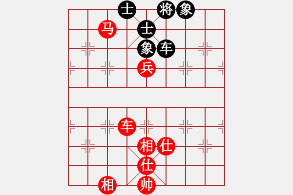 象棋棋譜圖片：路漫漫其修(7段)-和-枰中瞎贏(5段) - 步數(shù)：110 