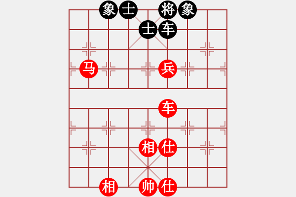 象棋棋譜圖片：路漫漫其修(7段)-和-枰中瞎贏(5段) - 步數(shù)：130 