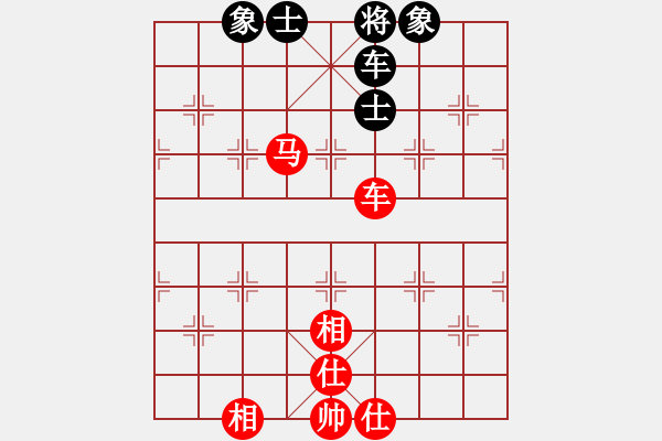 象棋棋譜圖片：路漫漫其修(7段)-和-枰中瞎贏(5段) - 步數(shù)：140 