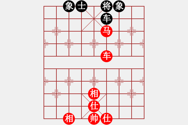 象棋棋譜圖片：路漫漫其修(7段)-和-枰中瞎贏(5段) - 步數(shù)：141 