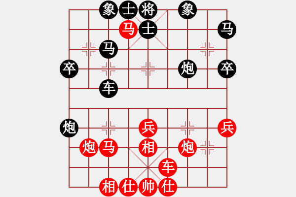 象棋棋譜圖片：路漫漫其修(7段)-和-枰中瞎贏(5段) - 步數(shù)：40 