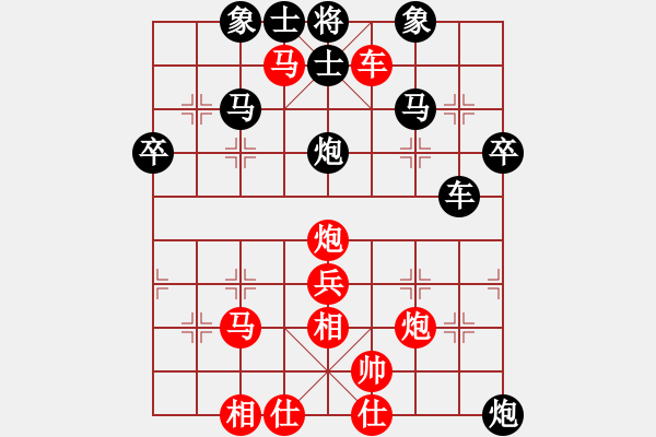 象棋棋譜圖片：路漫漫其修(7段)-和-枰中瞎贏(5段) - 步數(shù)：50 