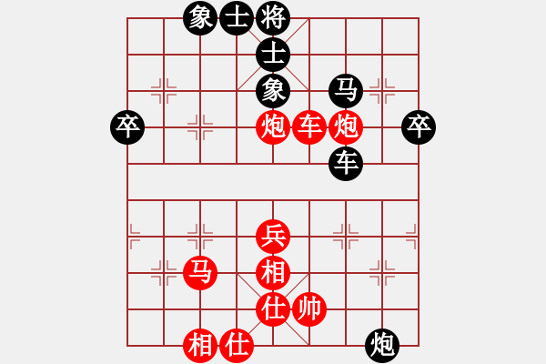 象棋棋譜圖片：路漫漫其修(7段)-和-枰中瞎贏(5段) - 步數(shù)：60 