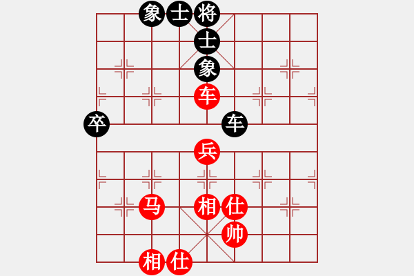 象棋棋譜圖片：路漫漫其修(7段)-和-枰中瞎贏(5段) - 步數(shù)：70 