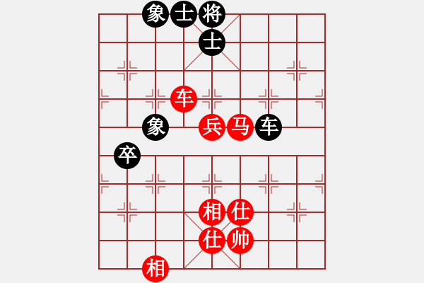 象棋棋譜圖片：路漫漫其修(7段)-和-枰中瞎贏(5段) - 步數(shù)：80 