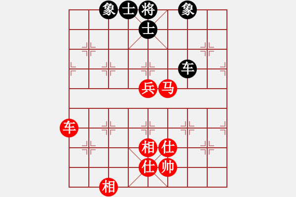 象棋棋譜圖片：路漫漫其修(7段)-和-枰中瞎贏(5段) - 步數(shù)：90 